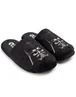 Vanilla Underground Star Wars Black Darth Vader Mule Slippers - Size 11-12 Image 4