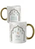 Personalised Memento Company White Eid & Ramadan Gold Handled Mug - One Size Image 3