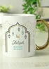 Personalised Memento Company White Eid & Ramadan Gold Handled Mug - One Size Image 2