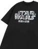 Star Wars Black Logo T Shirt - Large Image 5