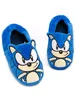 Sonic The Hedgehog Boys Blue 3D Slippers (9 Younger - 2.5 Older) - Size 2.5 Infants Footwear Image 1