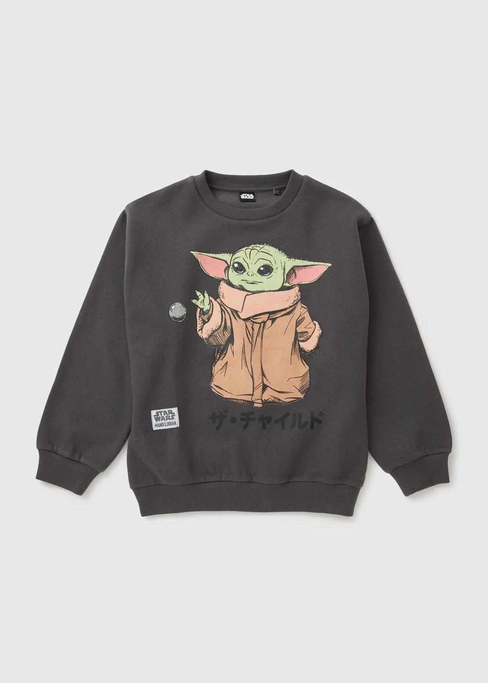 Star Wars Boys Charcoal Grogu Japan Sweatshirt (5-13yrs) - 5 Yrs Image 1