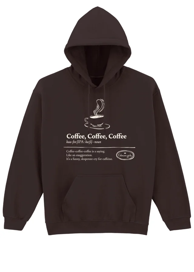 Spiral Galaxy Gilmore Girls Coffee Coffee Brown Graphic Hoodie